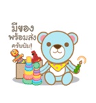 ToY Educated（個別スタンプ：35）