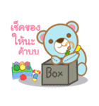 ToY Educated（個別スタンプ：36）