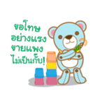 ToY Educated（個別スタンプ：39）