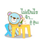 ToY Educated（個別スタンプ：40）