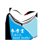 【個】としての内部表現。（個別スタンプ：10）