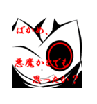 【個】としての内部表現。（個別スタンプ：36）