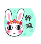 Five flowers rabbit(Chinese)（個別スタンプ：5）