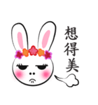 Five flowers rabbit(Chinese)（個別スタンプ：7）