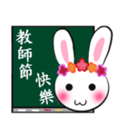 Five flowers rabbit(Chinese)（個別スタンプ：13）