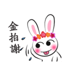 Five flowers rabbit(Chinese)（個別スタンプ：15）