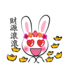 Five flowers rabbit(Chinese)（個別スタンプ：16）