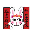 Five flowers rabbit(Chinese)（個別スタンプ：18）