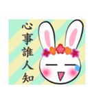 Five flowers rabbit(Chinese)（個別スタンプ：21）