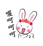 Five flowers rabbit(Chinese)（個別スタンプ：22）