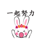 Five flowers rabbit(Chinese)（個別スタンプ：25）