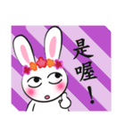 Five flowers rabbit(Chinese)（個別スタンプ：31）