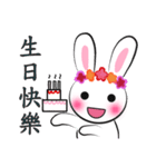 Five flowers rabbit(Chinese)（個別スタンプ：32）