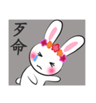 Five flowers rabbit(Chinese)（個別スタンプ：39）