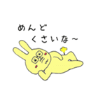 ぷーうさぎとちびぶた（個別スタンプ：8）