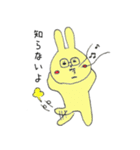 ぷーうさぎとちびぶた（個別スタンプ：11）