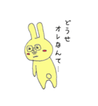ぷーうさぎとちびぶた（個別スタンプ：13）