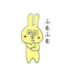 ぷーうさぎとちびぶた（個別スタンプ：14）