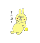 ぷーうさぎとちびぶた（個別スタンプ：15）