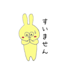 ぷーうさぎとちびぶた（個別スタンプ：16）