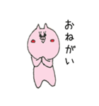 ぷーうさぎとちびぶた（個別スタンプ：20）