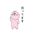 ぷーうさぎとちびぶた（個別スタンプ：21）