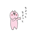 ぷーうさぎとちびぶた（個別スタンプ：23）
