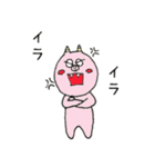 ぷーうさぎとちびぶた（個別スタンプ：28）