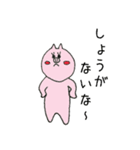 ぷーうさぎとちびぶた（個別スタンプ：29）