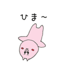 ぷーうさぎとちびぶた（個別スタンプ：30）