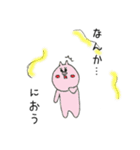 ぷーうさぎとちびぶた（個別スタンプ：34）