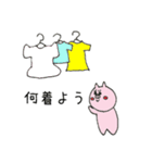 ぷーうさぎとちびぶた（個別スタンプ：35）
