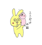 ぷーうさぎとちびぶた（個別スタンプ：36）