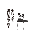 パンダー イン ザ ダーク Part 2（個別スタンプ：6）