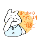 シロくまっちゃん（個別スタンプ：1）