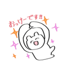 シロくまっちゃん（個別スタンプ：6）