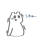 シロくまっちゃん（個別スタンプ：16）