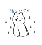 シロくまっちゃん（個別スタンプ：20）