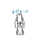 シロくまっちゃん（個別スタンプ：25）