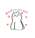 シロくまっちゃん（個別スタンプ：32）