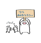 シロくまっちゃん（個別スタンプ：35）