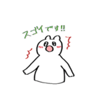 シロくまっちゃん（個別スタンプ：36）