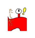 かにと仲間達の冒険（個別スタンプ：3）