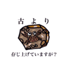 かにと仲間達の冒険（個別スタンプ：14）