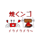 かにと仲間達の冒険（個別スタンプ：15）