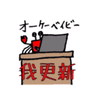 かにと仲間達の冒険（個別スタンプ：23）