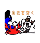 かにと仲間達の冒険（個別スタンプ：26）