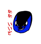かにと仲間達の冒険（個別スタンプ：27）