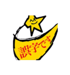 かにと仲間達の冒険（個別スタンプ：34）