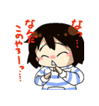 かわいい干支（個別スタンプ：18）